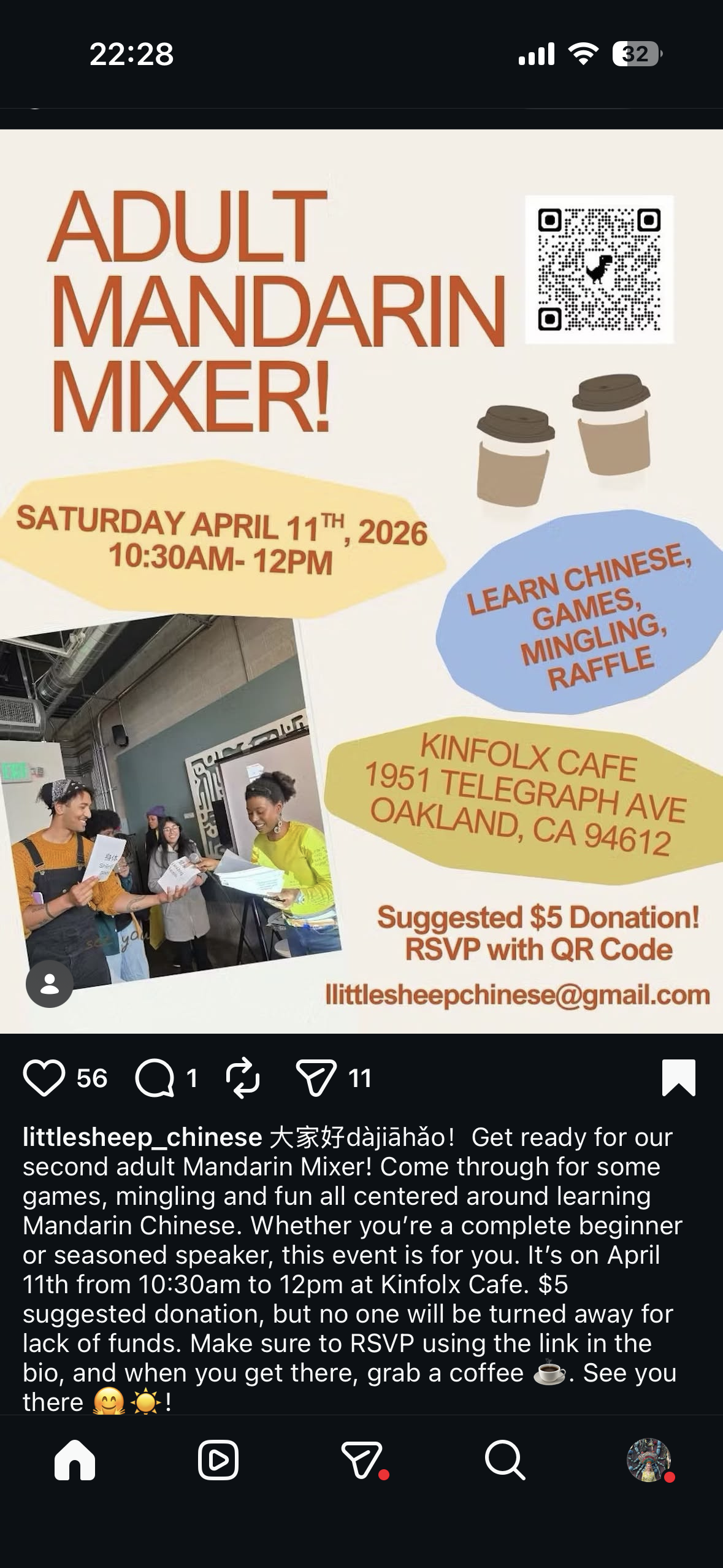 Adult Mandarin Mixer